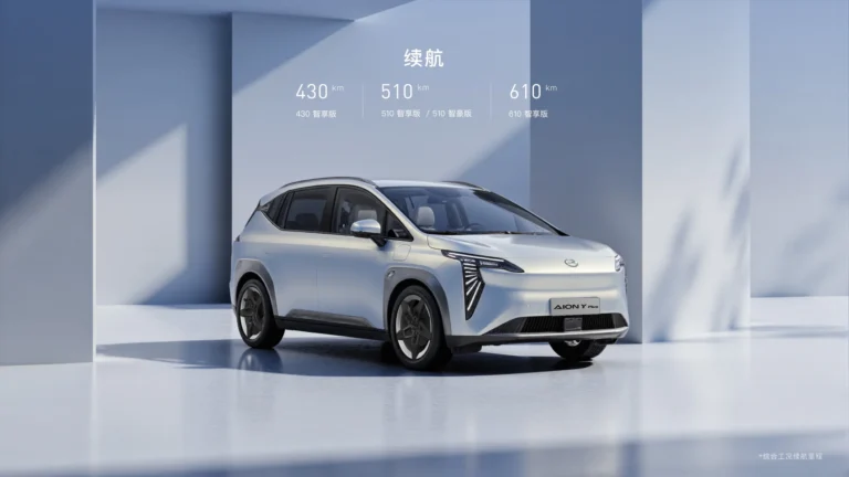 GAC AION Y Plus 510 Smart Enjoy official vehicle image