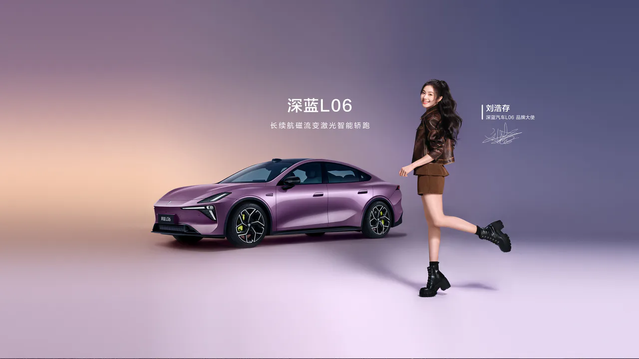Deepal L06 vehicle